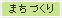 }VǗx֘Âm点